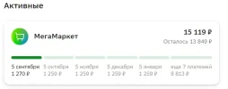 Снимок экрана 2024-09-10 121034.webp