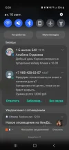 Screenshot_20240910-123335_Chrome.webp