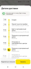 Screenshot_20240910-122826.webp
