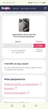 Screenshot_20240910-133254.webp