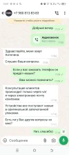 Screenshot_20240910-135109.webp