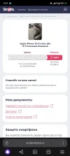 Screenshot_2024-09-10-13-53-23-665_com.yandex.browser.webp