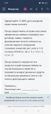 Screenshot_2024-09-10-14-39-31-57_21da60175e70af211acc4f26191b7a77.webp