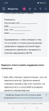Screenshot_2024-09-10-14-39-48-77_21da60175e70af211acc4f26191b7a77.webp