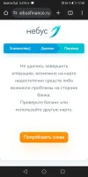 Screenshot_20240910_173056_com.android.chrome.webp