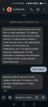 Screenshot_20240910_155900.webp