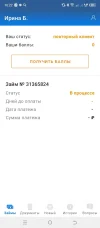 Screenshot_20240910-162227.webp