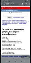 Screenshot_20240909-215834_WhatsApp.webp
