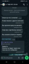 Screenshot_20240910-160801_WhatsApp.webp