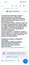 Screenshot_2024-09-10-20-00-47-79_e44fa99f58f790bd03ced9103cac0fbe.webp
