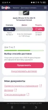 Screenshot_20240910-223054.webp