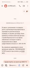 Screenshot_20240910_204947_com_google_android_apps_messaging_MainActivity.webp