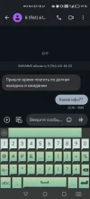 Screenshot_20240910_221854.webp