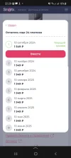 Screenshot_20240910-222940_Yandex Start.webp