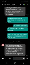 Screenshot_20240910-203030_Messages.webp