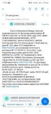 Screenshot_20240910_173056_Mail.webp