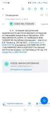 Screenshot_20240910_173115_Mail.webp