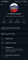 Screenshot_20240910_123901_WhatsApp.webp
