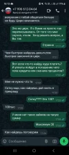 Screenshot_20240910_181306_WhatsApp.webp