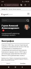 Screenshot_2024-09-11-06-48-17-739_com.android.chrome.webp
