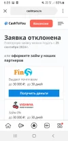 Screenshot_20240911-063555_Yandex Beta.webp