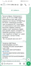 Screenshot_20240911_090136_com.whatsapp.webp