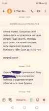 Screenshot_20240911-113112_1.webp