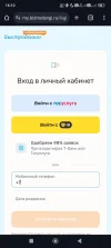 Screenshot_2024-09-11-16-10-03-257_com.android.chrome.webp