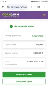 Screenshot_2024-09-11-11-01-06-134_com.android.chrome.webp