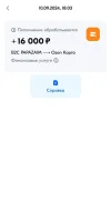 Изображение WhatsApp 2024-09-11 в 14.58.34_2b0d8c86.webp