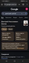 Screenshot_20240911-140347_Chrome.webp