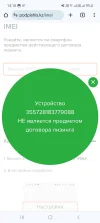Screenshot_20240911_141001_Chrome.webp