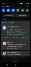 Screenshot_20240911-141805_WhatsApp.webp