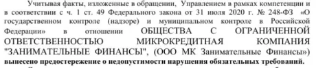 Безымянный.webp