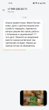 Screenshot_2024-09-11-19-40-19-86_5be9726705010254ab747dfc93d1879e.webp