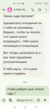 Screenshot_20240911_201516.webp