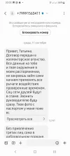 Screenshot_20240911-200331_Messages.webp