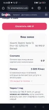 Screenshot_2024-09-11-16-34-47-360_com.android.chrome.webp