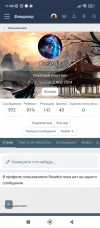 Screenshot_2024-09-12-11-40-19-070_com.android.chrome.webp