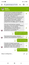 Screenshot_2024-09-12-06-50-49-056_com.android.chrome.webp