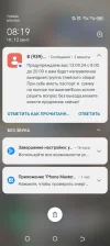 Screenshot_20240912-081948.webp