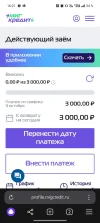 Screenshot_2024-09-12-16-21-59-95_21da60175e70af211acc4f26191b7a77.webp