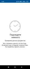 Screenshot_2024-09-12-16-28-03-313_ru.dc.webp