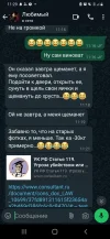 Screenshot_20240912-112920_WhatsApp.webp