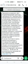 Screenshot_2024-09-12-13-55-28-56_6012fa4d4ddec268fc5c7112cbb265e7.webp