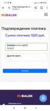 Screenshot_20240912-135850.webp
