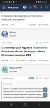 Screenshot_20240912-143402_Chrome.webp