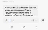 Screenshot_20240912-145856.webp