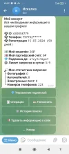 Screenshot_2024-09-12-15-37-47-086_org.telegram.messenger.webp