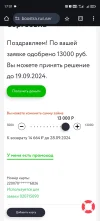 Screenshot_20240912_170108_com.android.chrome.webp